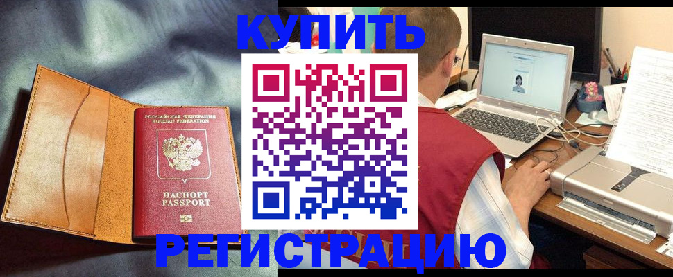 найти адрес прописки в Струнино