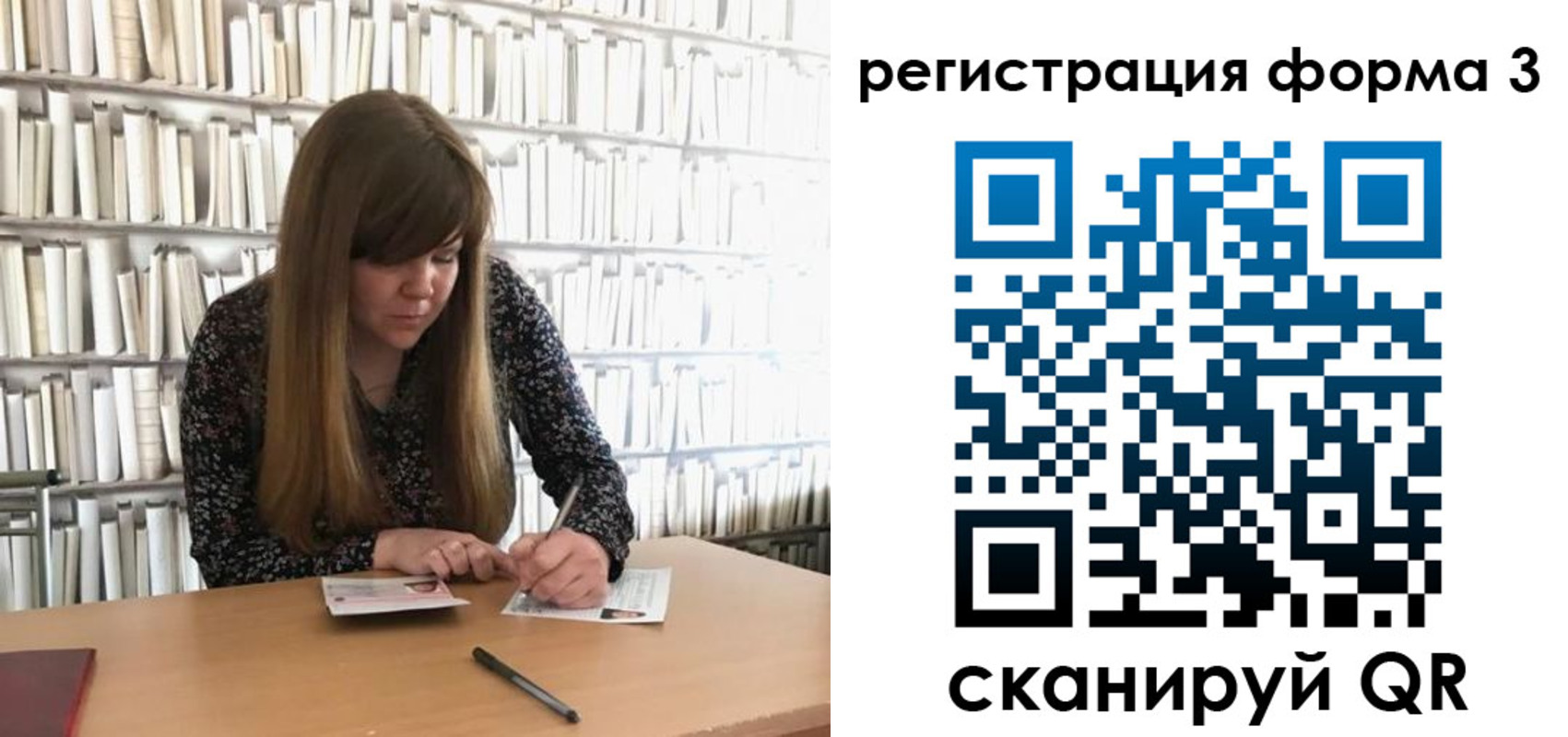 прописка 2025 в Струнино